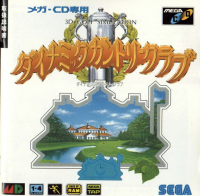 Dynamic Country Club JP Sega Mega CD JP box art